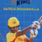 Saiteja Mukkamalla on MLC & Cricket’s Growth in the USA
