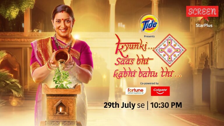 Kyunki Saas Bhi Kabhi Bahu Thi 2 first promo: Smriti Irani returns as Tulsi after 25 years | Television News