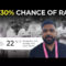 India vs England Day 4 weather forecast: More rain in store for Day 4, which team will benefit?